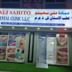 Ali Sahito Dental Clinic Muweilah Sharjah Branch
