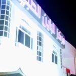 Alpine Medical Center