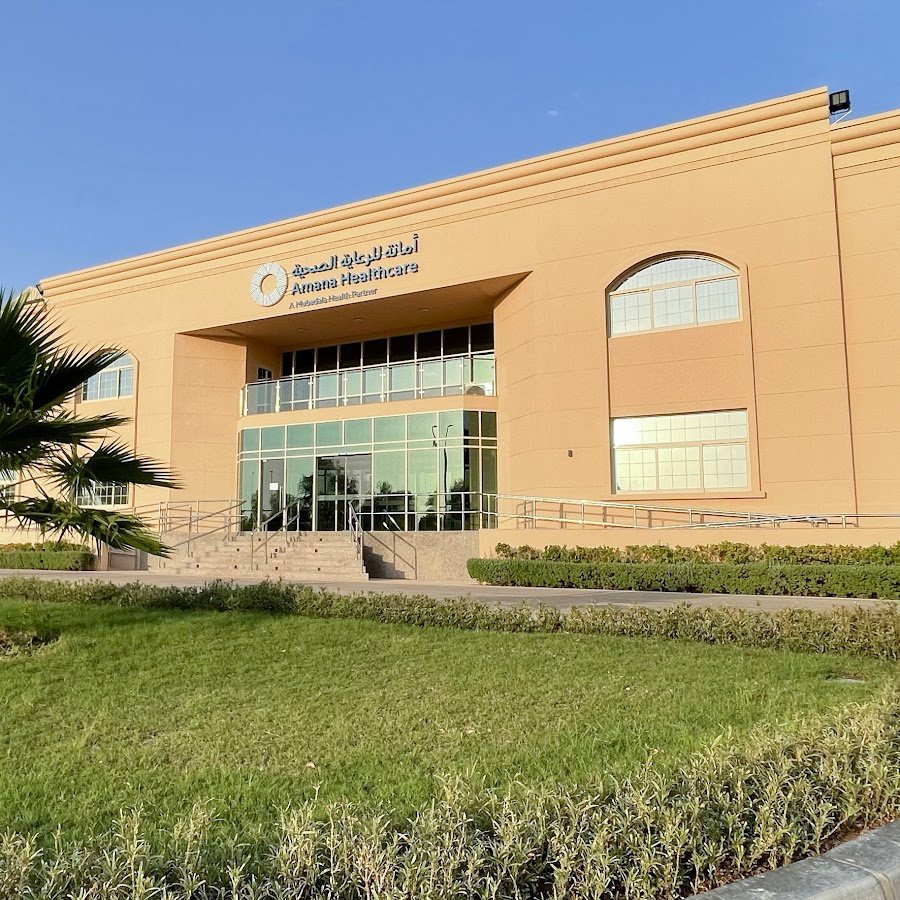 Amana Healthcare Long-Term Care Facility for Women & Children