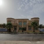 Amana Healthcare Long-Term Care Facility for Adults