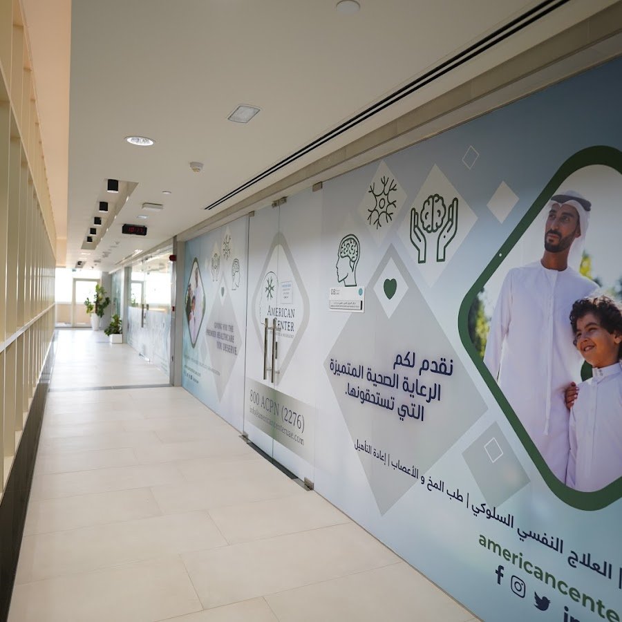 American Center for Psychiatry & Neurology – Psychologist in Sharjah | Psychiatrists Sharjah