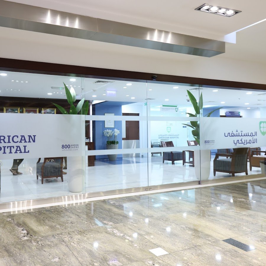 American Hospital Media City – Multi-Specialty Doctors in Dubai