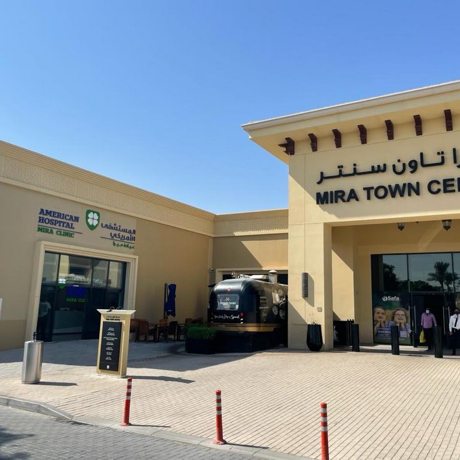American Hospital Mira Clinic