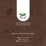 American Outpatient Clinics