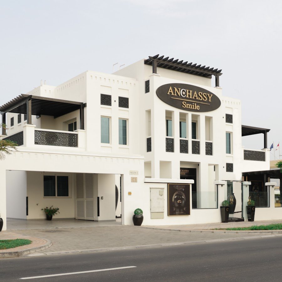Anchassy Smile Dental & Aesthetic Clinic