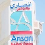 Ansari Medical Centre LLC