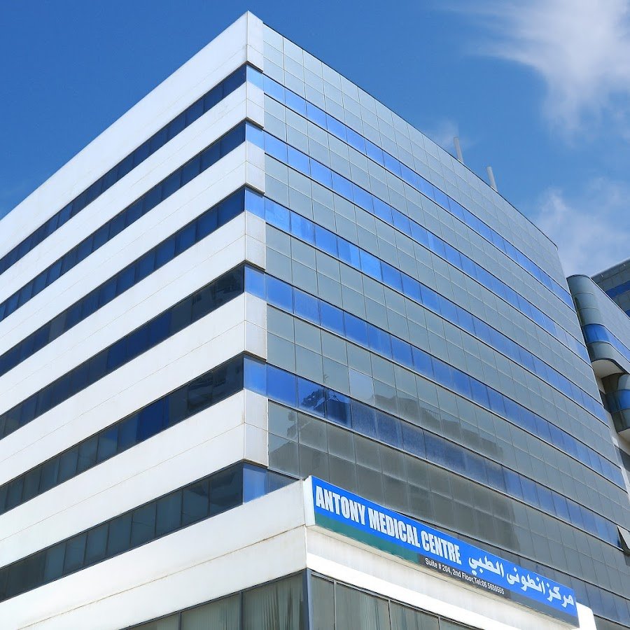 Antony Medical Centre