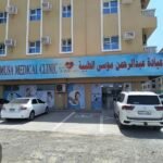 A.R. Musa Clinic – Abu Dhabi Pediatrician for Child Care & Vaccines