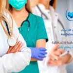 Arab Doctors Specialist Center