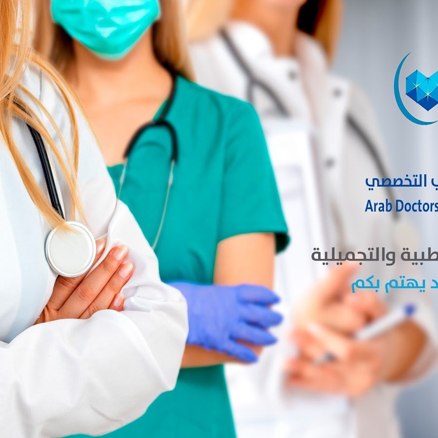 Arab Doctors Specialist Center