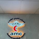 Arabian Medical Center | Orthodontist | Dental Clinic | Homeopathy treatment | Hijama Treatment/Physiotherapy