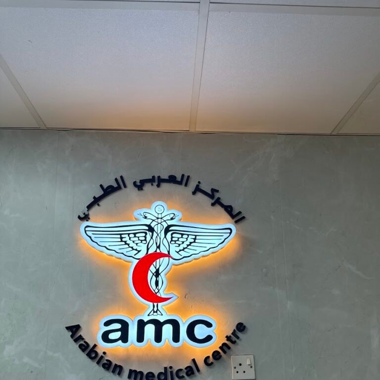 Arabian Medical Center | Orthodontist | Dental Clinic | Homeopathy treatment | Hijama Treatment/Physiotherapy