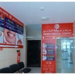 Arafa Medical Centre in Ras Al Khaimah – GP & Pediatric Clinic on Al Hisn Rd