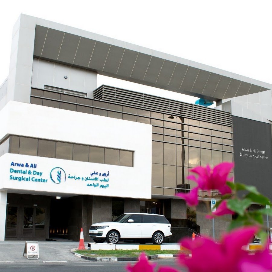 Arwa and Ali Dental and Day Surgical Center