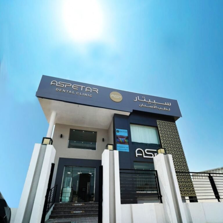 Aspetar dental Clinic -Al Shahama Branch