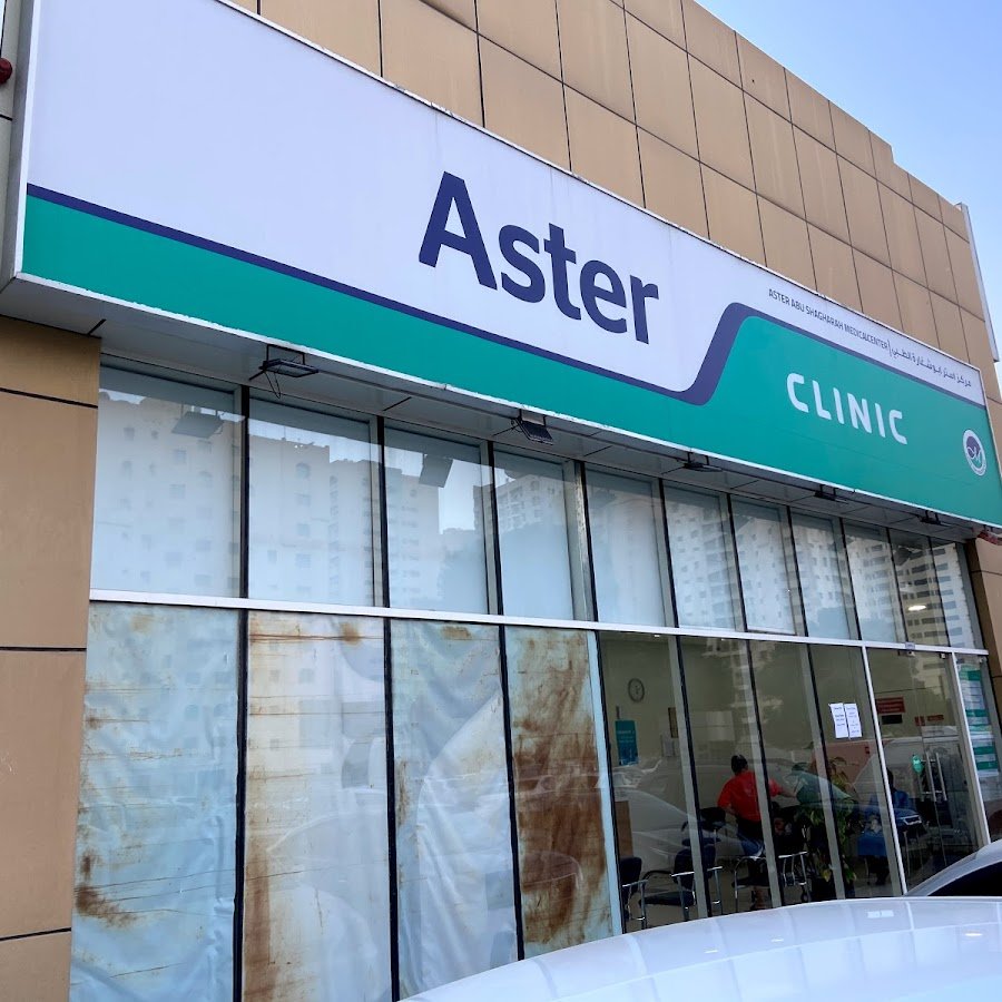 Aster Clinic, Abu Shagara