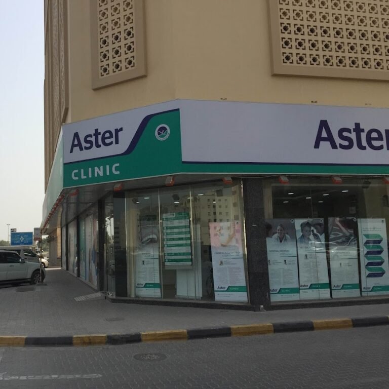 Aster Clinic, Al Butina, Sharjah
