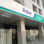 Aster Clinic- Al Nahda Sharjah