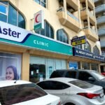 Aster Clinic, Fujairah