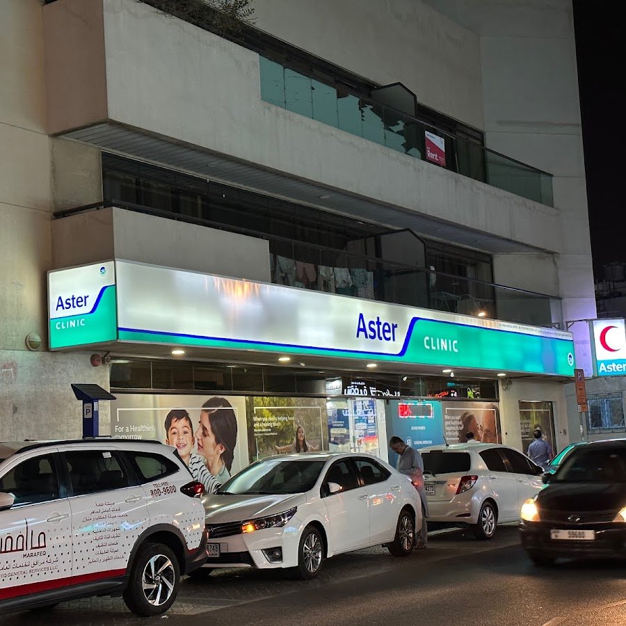 Aster Clinic Hor Al Anz – Your Trusted Multispecialty Healthcare Center in Dubai
