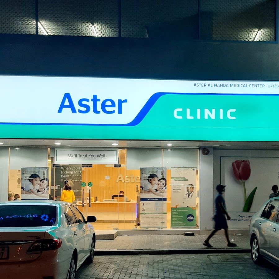 Aster Clinic, Nahda Sharjah 1