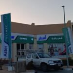 Aster Clinic, Remraam