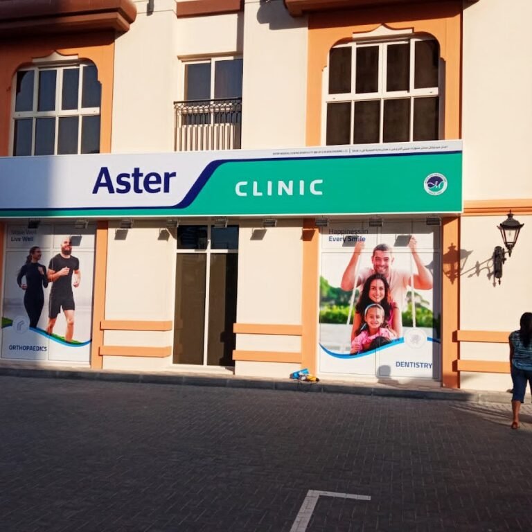 Aster Clinic, Sports City