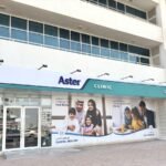 Aster Clinic Umm Al Quwain