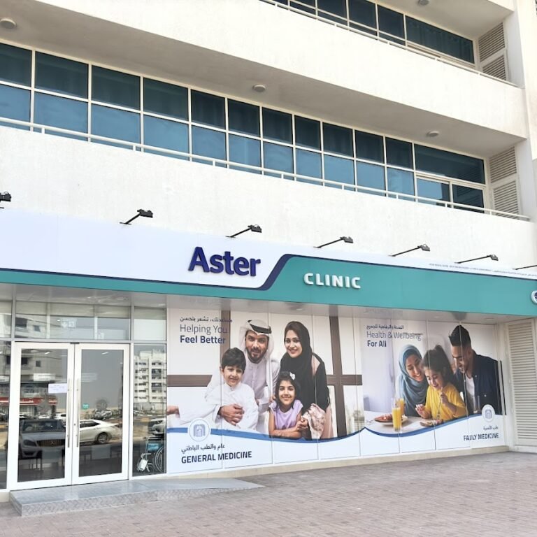 Aster Clinic Umm Al Quwain