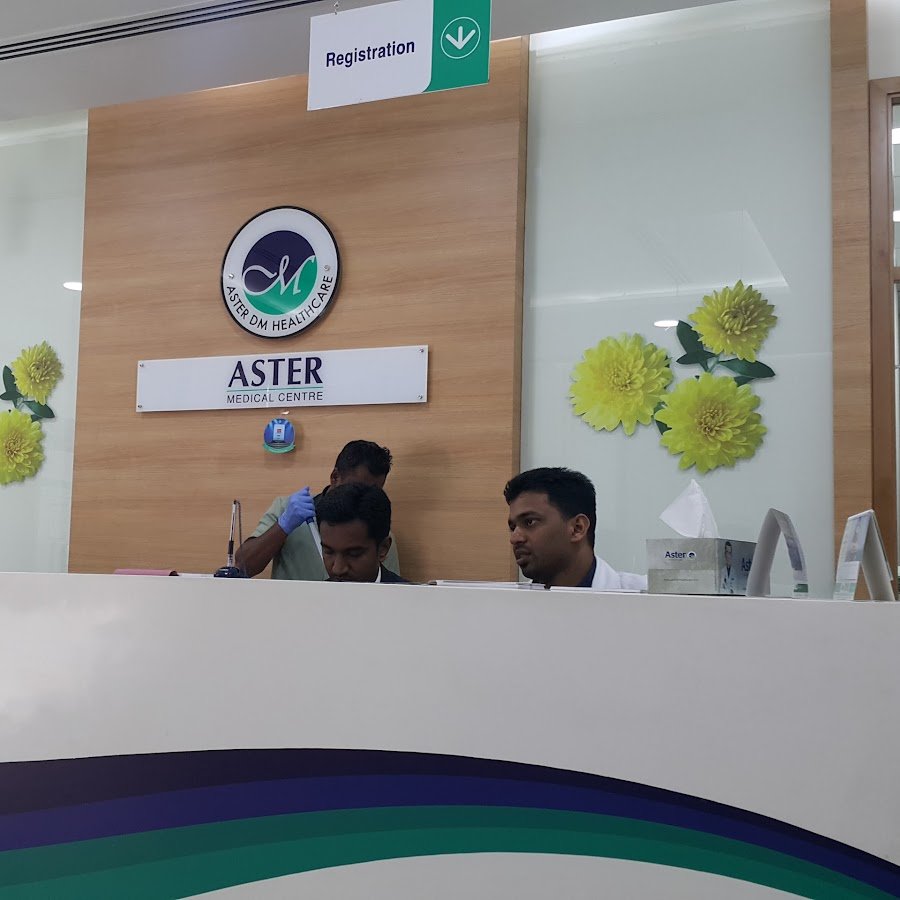 Aster Medical Centre, Abu Hail