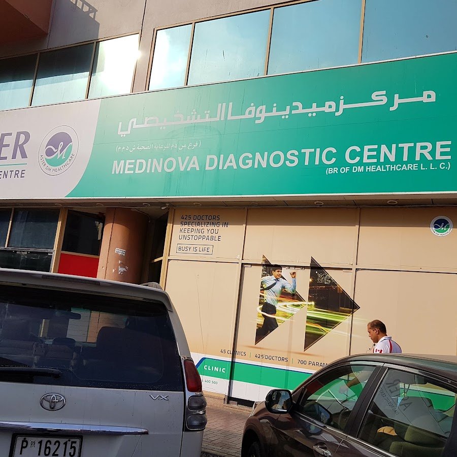 Aster Medinova Diagnostic Centre, Burdubai