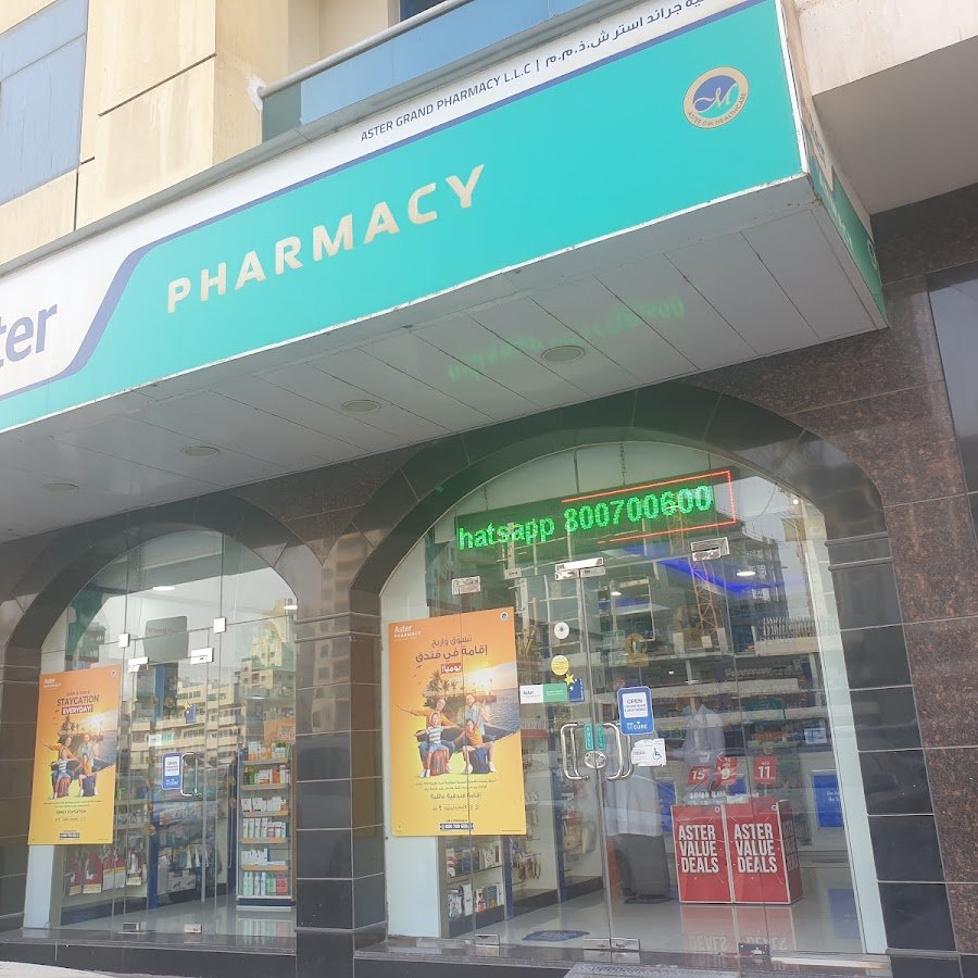 Aster Pharmacy – Al Nahda 1 (Grand Nahda)