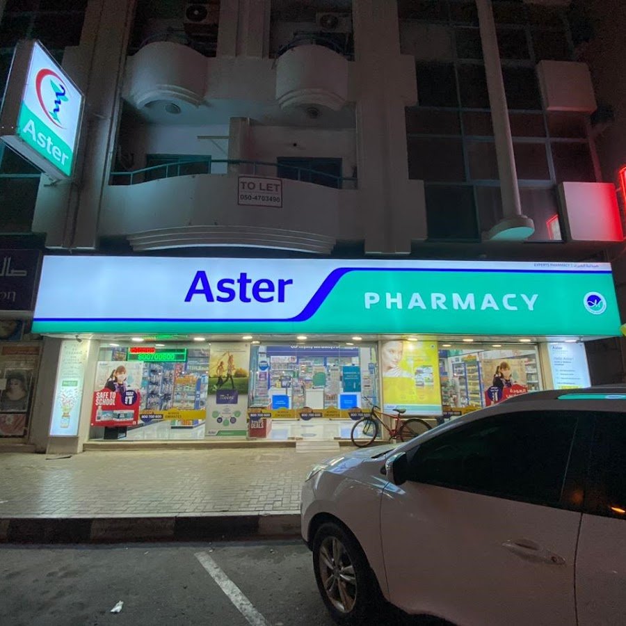 Aster Pharmacy – Al Zahraa St., Butina (Expert)