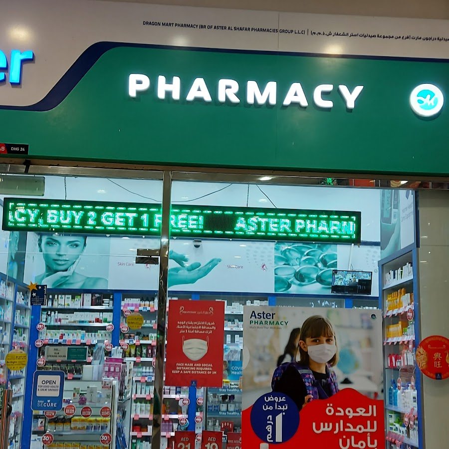 Aster Pharmacy – Dragon Mart