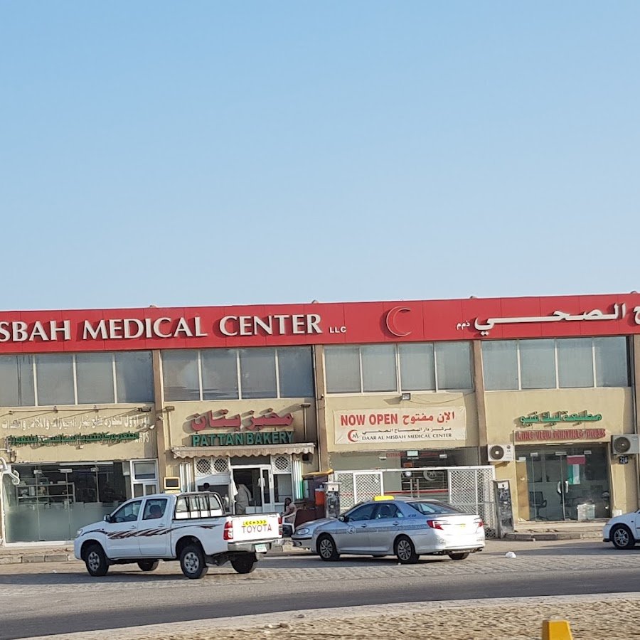 Daar Al Misbah Medical Center – Heart & Neuro Care Abu Dhabi