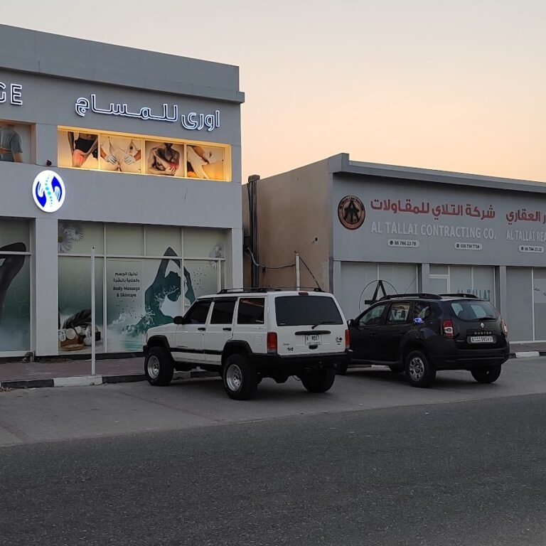 Aura Massage Center