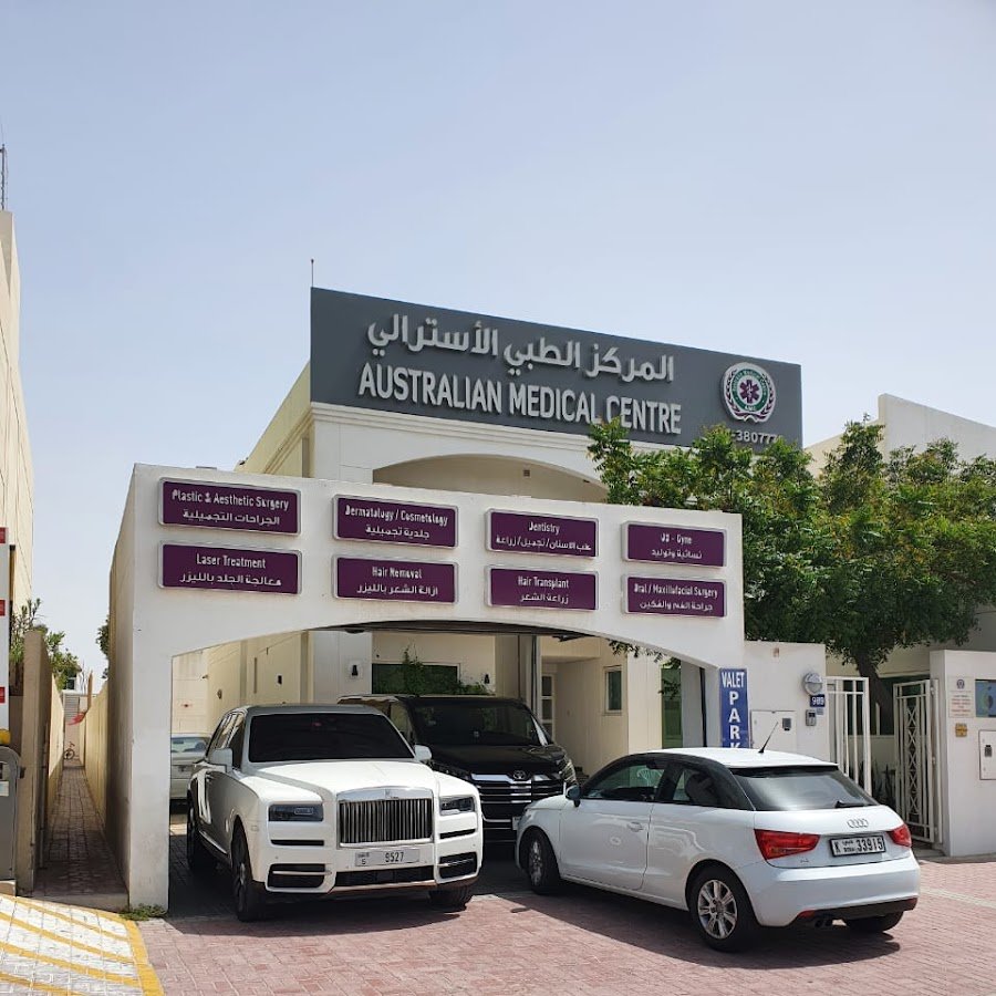 Australia Medical Centre