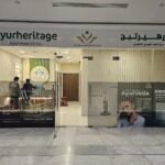 Ayurheritage Ayurveda Clinic (DIP Branch)