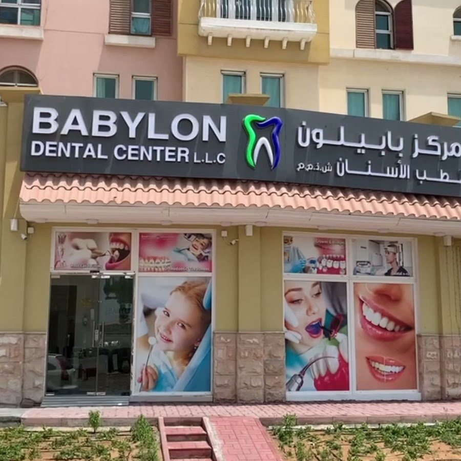 Babylon Dental Center