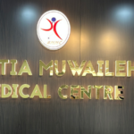 Bhatia Muwaileh Medical Centre