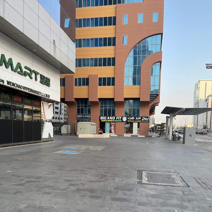 Big & Fit Sports Nutrition Salam Street Branch