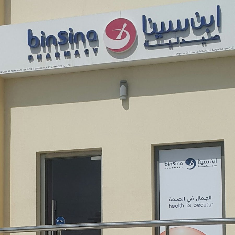 BinSina Pharmacy Mudon