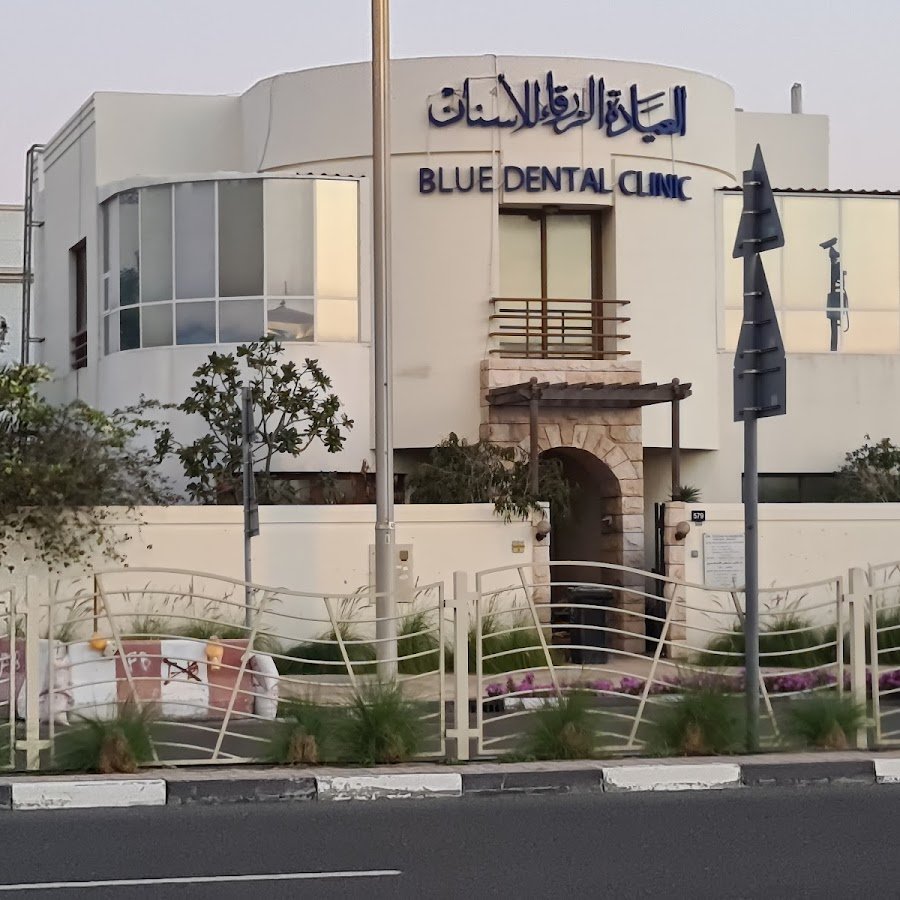 Blue Dental Clinic