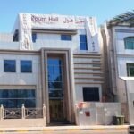 Bourn Hall Fertility Clinic