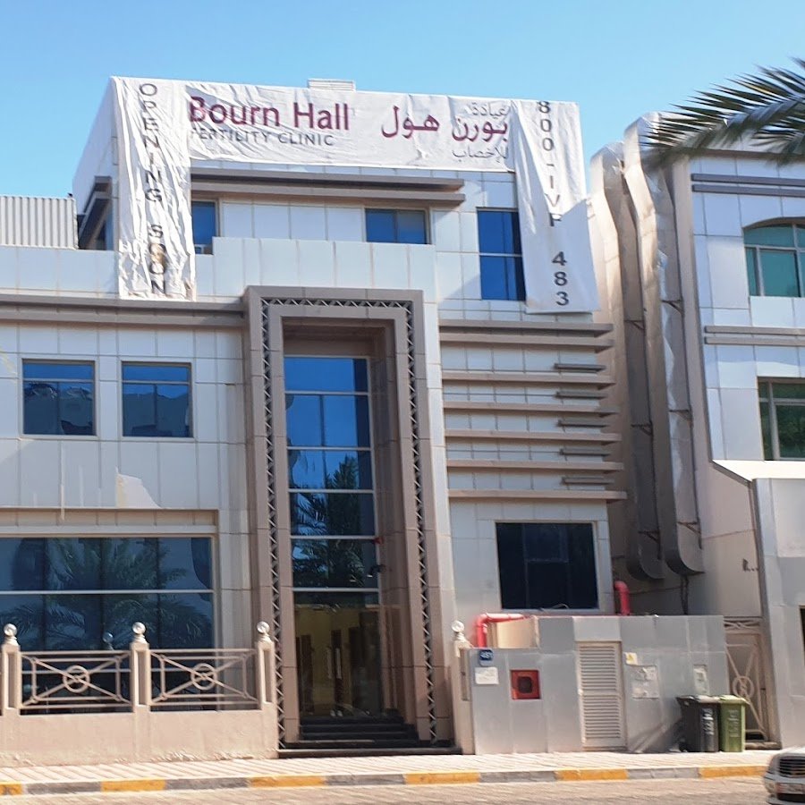 Bourn Hall Fertility Clinic