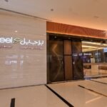 Burjeel Day Surgery Centre, Al Dhafra