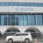 Capital Health Screening Centre – Al Jazira, Abu Dhabi – Visa Medical, Health Screening