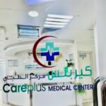 Careplus medical centre L.L.C.