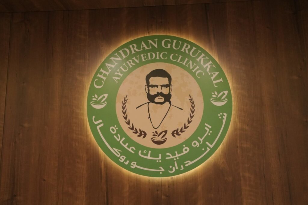 Chandran Gurukkal Ayurvedic Clinic (Al Qusais)