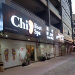chi foot spa – al barsha